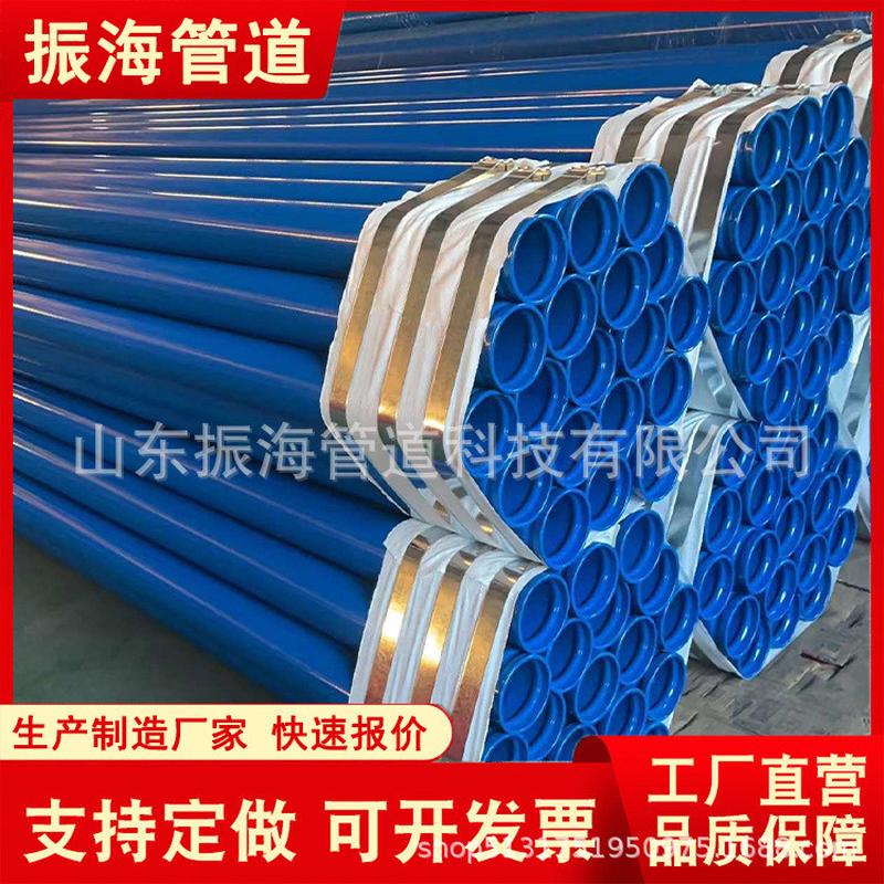 内外环氧树脂粉末涂层涂塑钢管给排水沟槽双法兰连接矿用防腐钢管