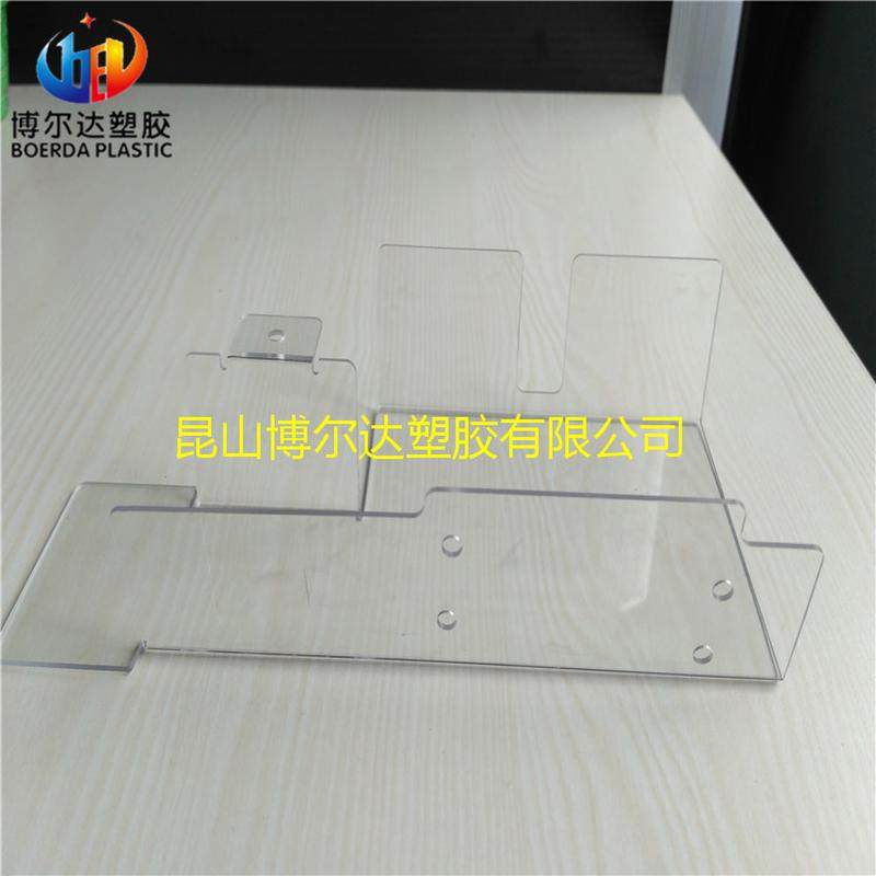 苏州厂家定制粘接pc耐力板加工冷热折弯塑料件铣槽雕刻透明成型,橡塑材料及制品,PP板,淘宝优惠券,粉丝福利购,淘宝优惠卷
