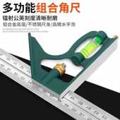 热销√ll活动角尺90度直角尺不锈钢量角工具木工高精度拐尺多功能