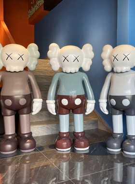 kaws大摆件品客厅网红服装店铺门店家居装饰储钱罐乔迁送礼落地