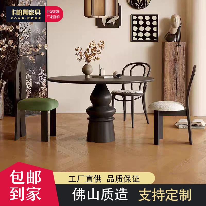 中古风实木圆桌复古多人餐桌古典设计师创意法式圆餐桌