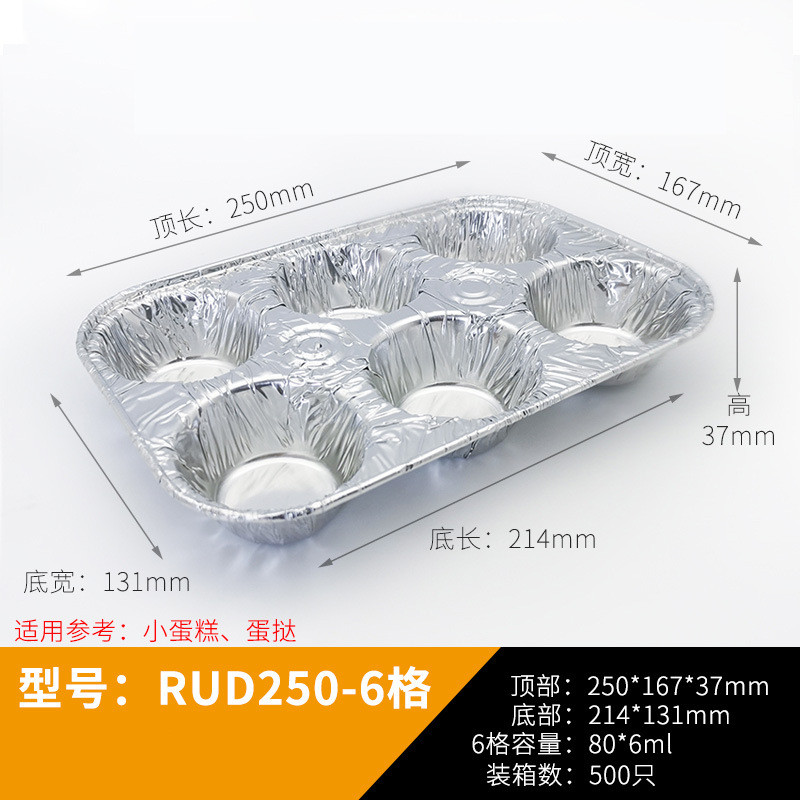 肯麦多锡纸盒蛋挞模具烘焙套装家用锡纸蛋挞托模具一次性发糕圆形
