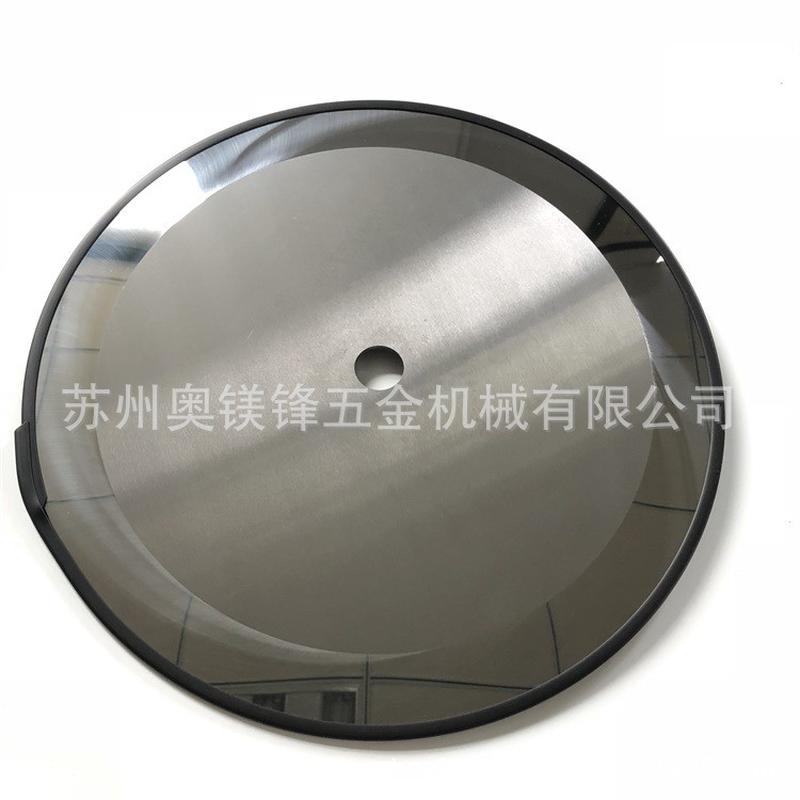 奥镁锋无纺布双面胶胶带PE膜钨钢自动分切机圆刀片钨钢圆刀片