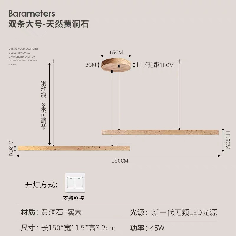 现代简约设计感客厅吊灯日式复古民宿吧台桌灯长条茶室餐灯具
