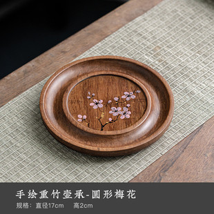 壶承干泡台茶壶底座 手绘茶公道杯壶承 盖碗承一人一茶盘茶杯托盘