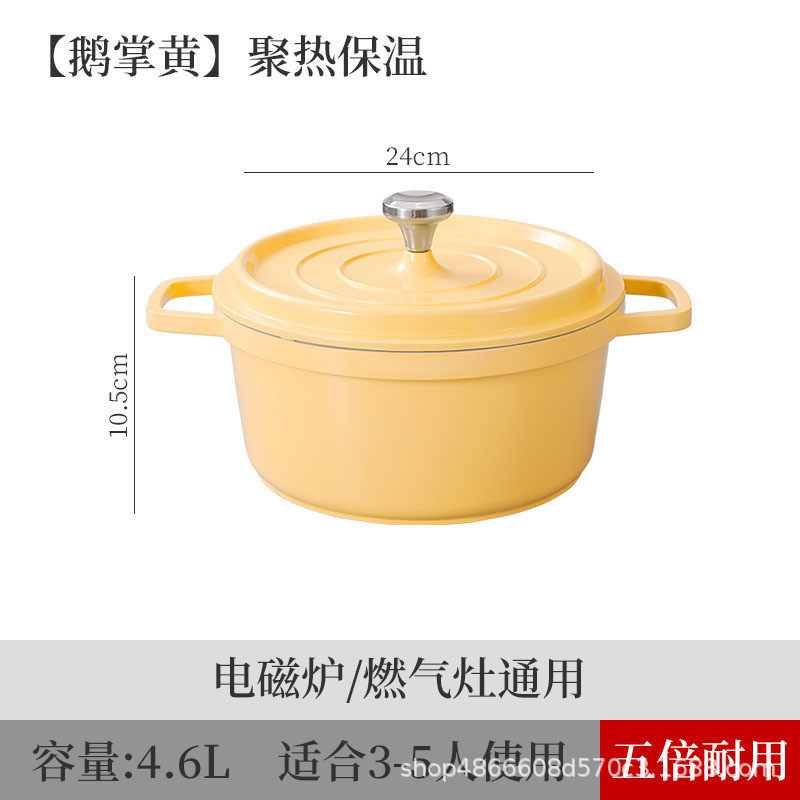 ?珐琅锅家用多功能蛊锅陶瓷炖锅砂锅煲汤锅搪瓷沙锅不粘焖烧锅煮