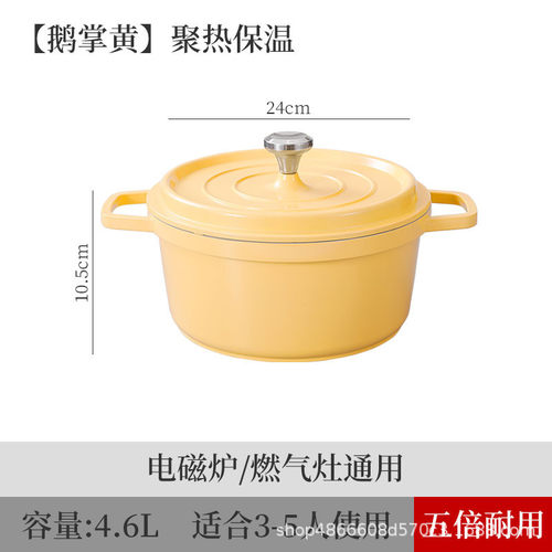 ?珐琅锅家用多功能蛊锅陶瓷炖锅砂锅煲汤锅搪瓷沙锅不粘焖烧锅煮