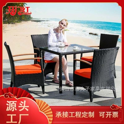 户外藤编桌椅室外阳台别墅露台庭院花园休闲防水藤椅柚木茶几组合