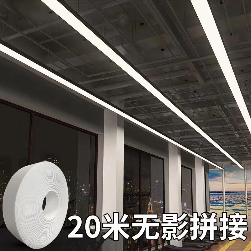 20米无缝拼接办公室吊灯 led长条灯健身房会议室专用长方矩形灯