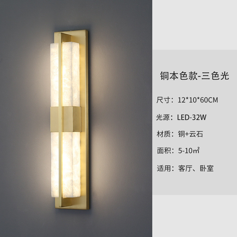 全铜新中式云石简约美式壁灯客厅电视背景墙卧室楼梯轻奢床头壁灯