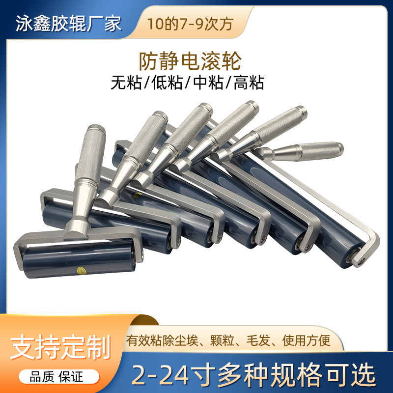静电机用粘尘滚轮 除尘胶辊 硅胶机用滚轮 除尘胶辊可循环粘尘