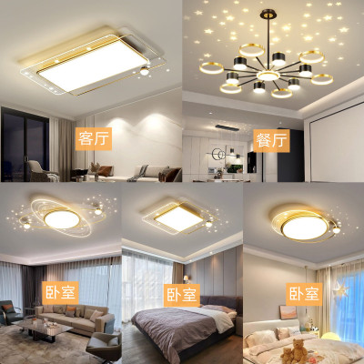 轻奢满天星客厅吊灯led简约现代北欧吸顶卧室灯具家用餐厅灯新款