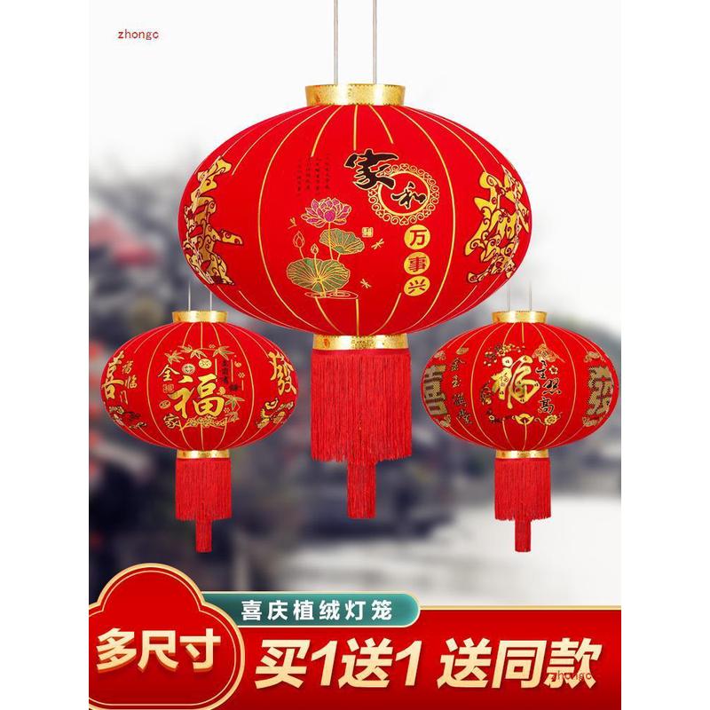 过新年大红灯笼吊灯中国风挂饰户外阳台一对喜庆大门大号春节过年