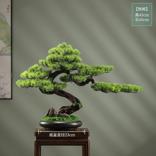 仿真新中式迎客松盆景客厅玄关办公室茶桌绿植盆栽罗汉松装饰摆件