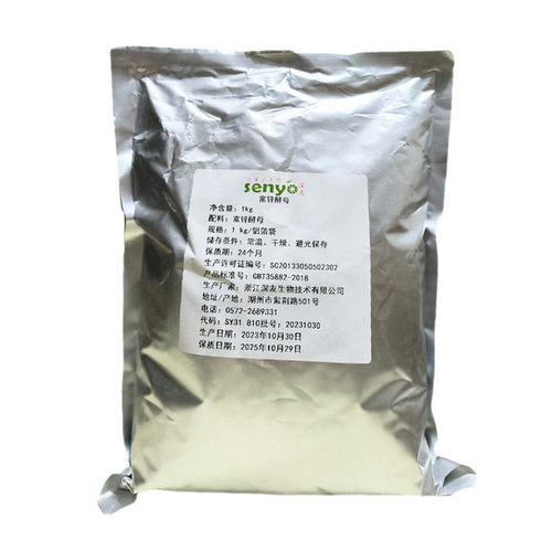 富友深锌酵母食品级营养强化剂锌酵母酵母锌10000ppm富锌酵母