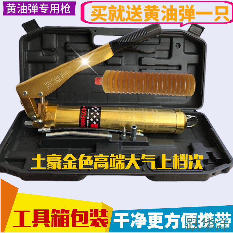 链条式环保型拉链式手动黄油枪黄油弹专用注油器黄油机链条黄油枪,五金/工具,车床,淘宝优惠券,粉丝福利购,淘宝优惠卷
