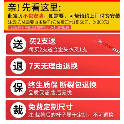 固定杆晾衣杆阳台顶装固定式晾衣吊杆挂衣通防风晒衣杆双层晒被子