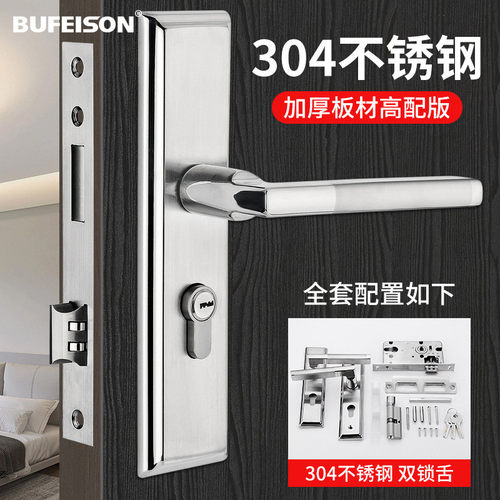304房门室内静音木门锁卧室卫生间锁芯实木不锈钢把手老式五金锁