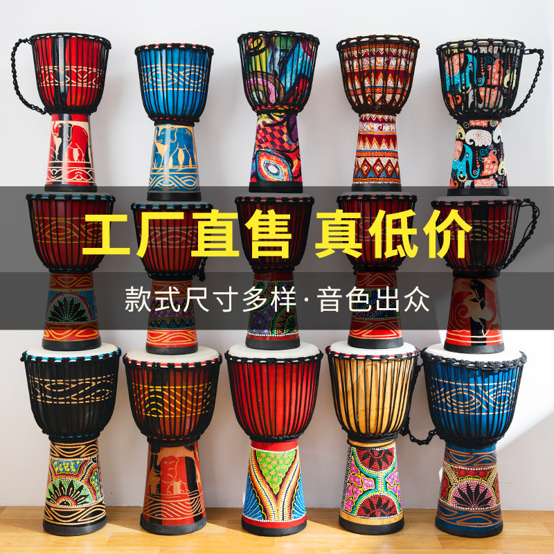 cega非洲鼓儿童初学者丽江手鼓云南木质羊皮鼓打击乐器8/10/12