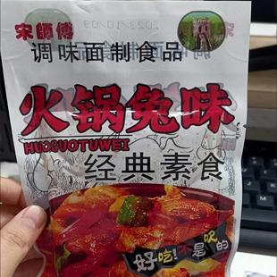 爱情公寓麻辣一条街火锅兔辣条辣丝小面 面筋80儿时怀旧零食特价
