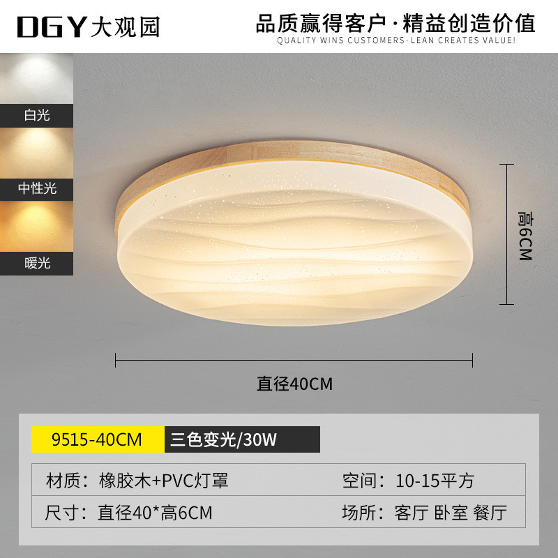 大观园北欧房间简约现代led圆形主卧室灯吸顶灯创意设计师灯具335