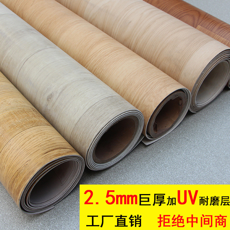 厂家直销PVC地板2.5mm加厚抗污防水地胶学校水泥地木纹工程地板革