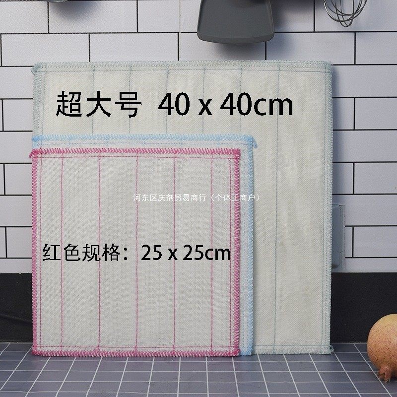 14Y12层天然木纤维不粘油洗碗布加厚抹布厨房清洁吸水擦桌布40cm,家庭/个人清洁工具,抹布,淘宝优惠券,粉丝福利购,淘宝优惠卷