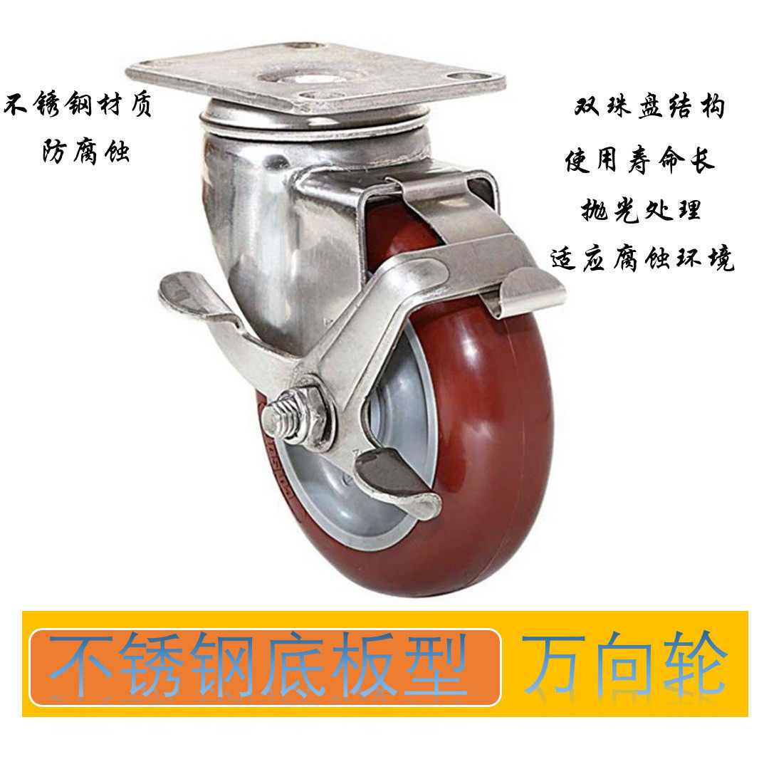 科顺中型4寸不锈钢抛光脚轮配不锈钢边刹,基础建材,脚轮/万向轮,淘宝优惠券,粉丝福利购,淘宝优惠卷