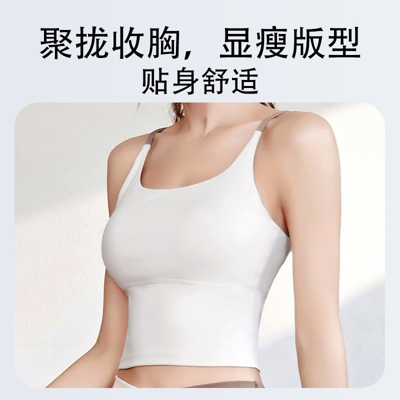 裸感运动内衣夏季高弹速干带胸垫文胸跑步健身防震聚拢瑜伽背心