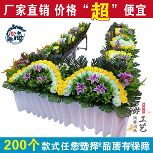 广支架工艺高档围棺花仿真花花艺不锈钢折叠海收纳方便殡葬用品