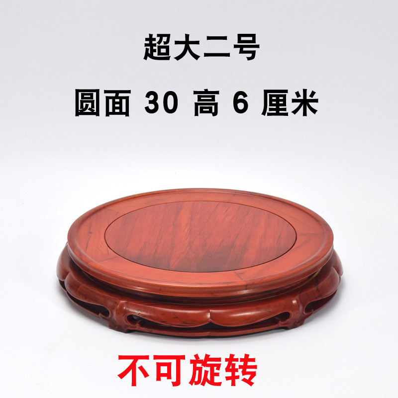 实木圆形底座旋转大尺寸旋转底座30厘米可大号木制底座花瓶盆景