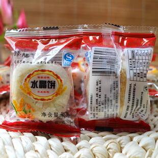 陕西特产臻阳水晶饼散装白砂糖糕点心酥皮馅饼非德懋恭西安小吃