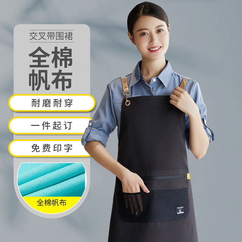 新品工作服餐饮酒店烧烤服务员奶茶围裙印字ＬＯＧＯ全棉帆布耐磨