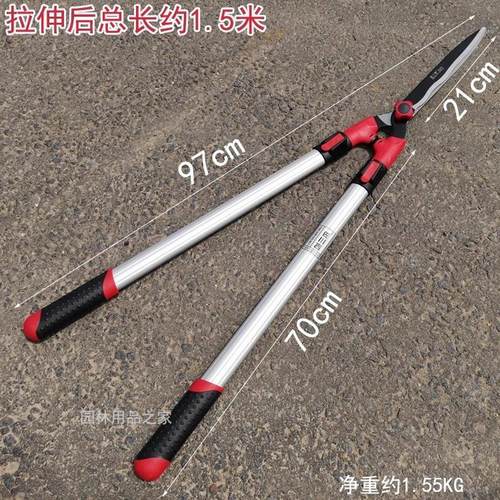 佐川吉加长树枝绿篱剪果树剪刀修剪伸缩园林修枝剪园艺剪长1.5米