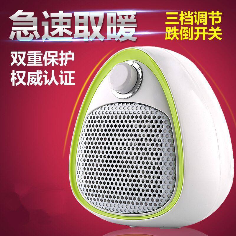 冬季新款暖风机室内小型电暖器取暖风机/取暖器