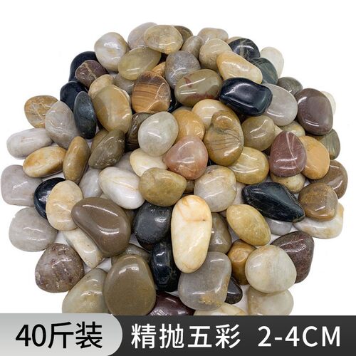 ll鹅卵石雨花石原石小石子鱼缸花盆鹅软石庭院装饰园艺五彩石头