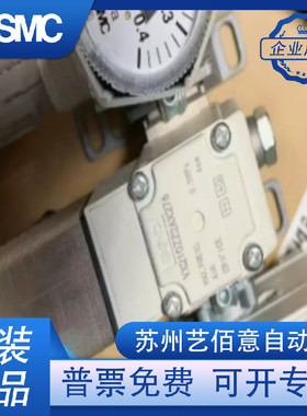 热销SMC气密检测ISA3-GCP-1B-L1 GCN HCP HCN 1LB M1LB L1L2 R1 R