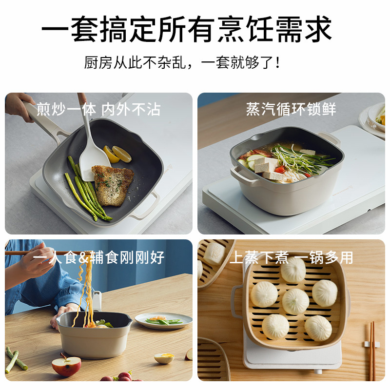 YESU野蔌汉堡锅锅具套装全套家用厨房不粘炒锅煎乔迁新居厨具组合