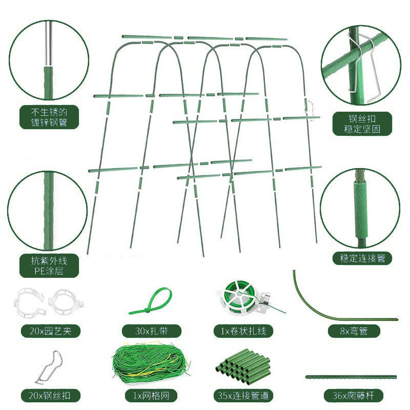 园艺拱形弯管竹竿子大棚菜园温室搭架暖房爬藤支架遮阳u型支架