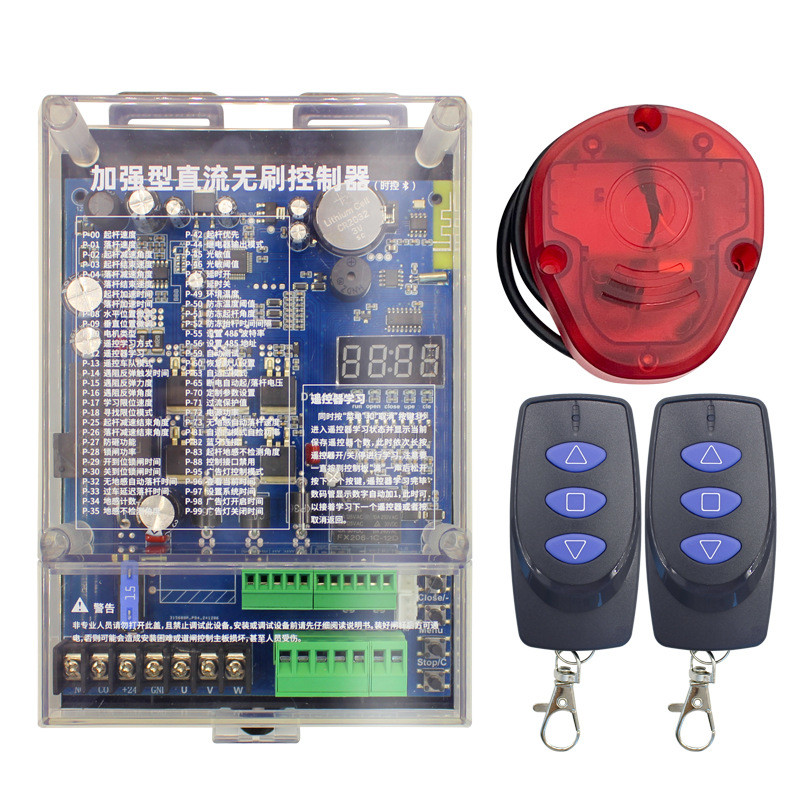 24v直流直杆刷道闸控制器通用广告栅栏无小区停车场栏杆道闸主板