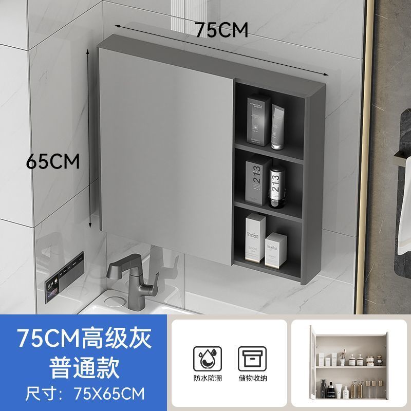 不锈钢智能美妆架储物镜柜收纳纸巾孔简约挂墙式带单独一体置物柜