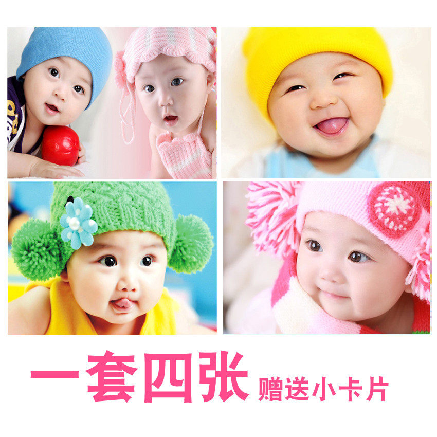 可爱小男孩宝宝海报画像墙贴图片婴儿娃娃图片贴墙妈妈备孕萌娃娃