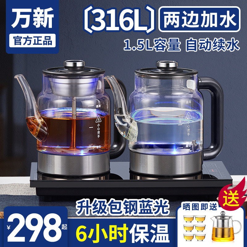 全自动底部上水电热烧水壶桌面台式抽水煮茶提梁壶玻璃智能恒温炉