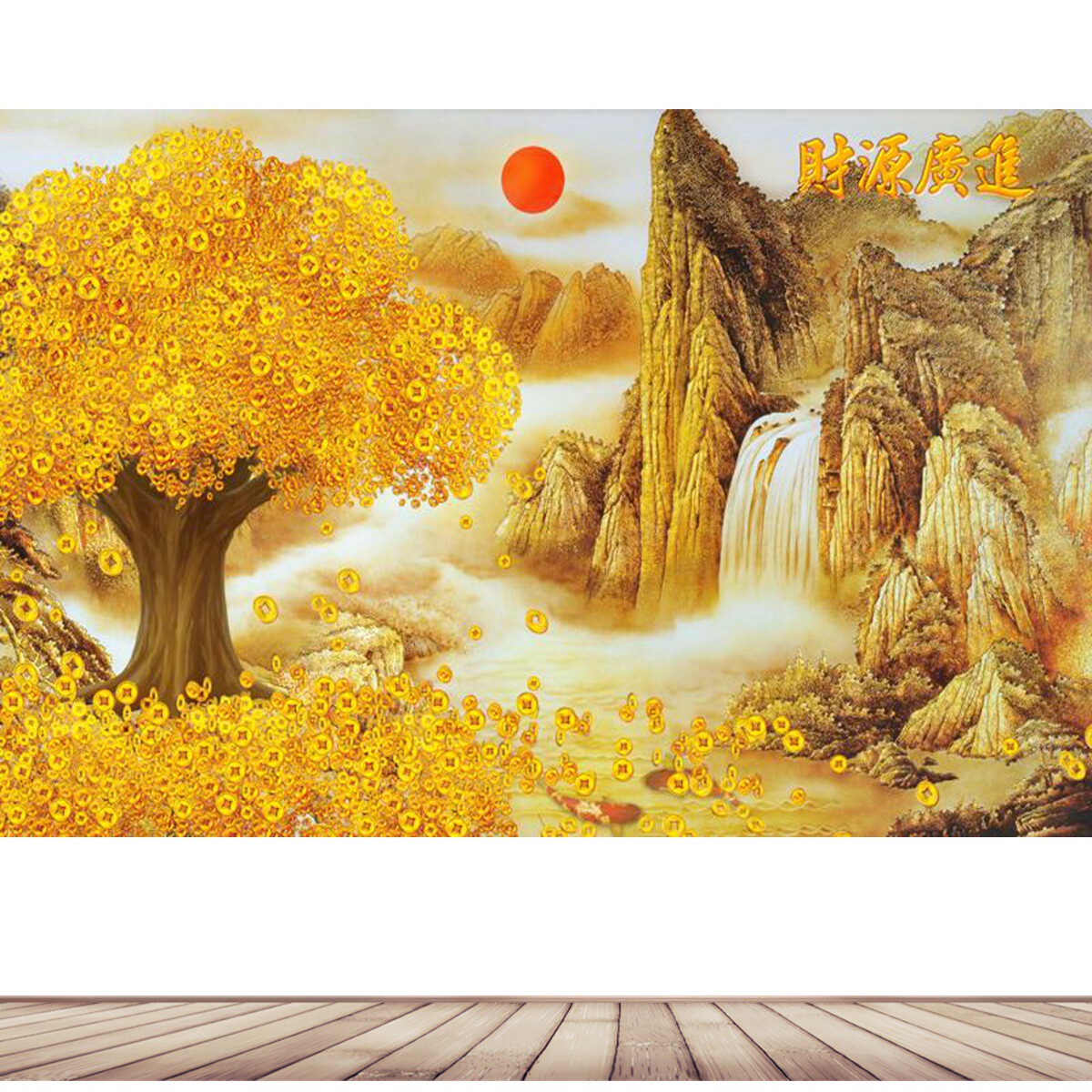发财树画客厅装饰画黄色背景墙贴画贴画墙贴海报财源广进摇钱树画图片