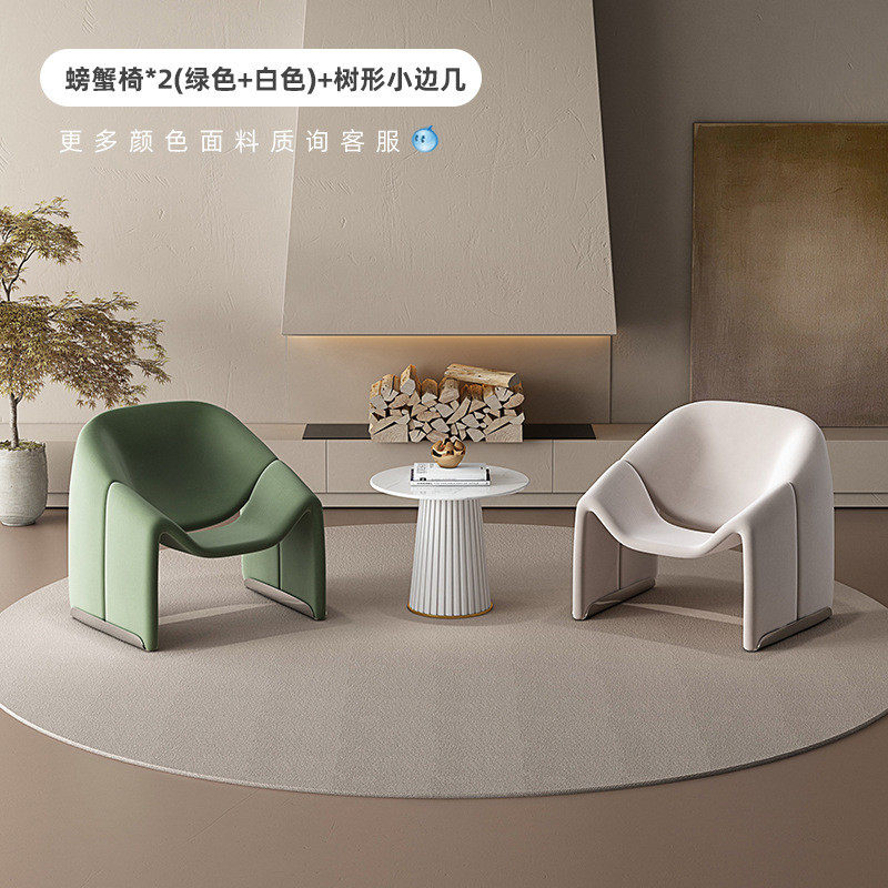 奶油风单人小螃蟹沙发椅美容院服装店接待洽谈会客休闲沙发微笑椅