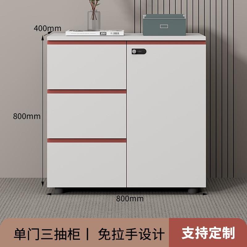 文件柜矮柜木质边柜拉手带锁抽屉资料柜储物柜茶水柜办公室落地免