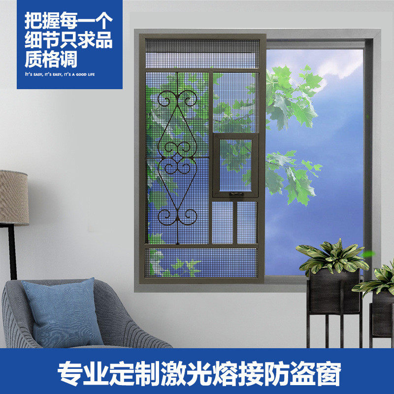 厂家不锈铝合金304定制刚网一体防盗窗花推拉纱窗金刚网折叠纱窗