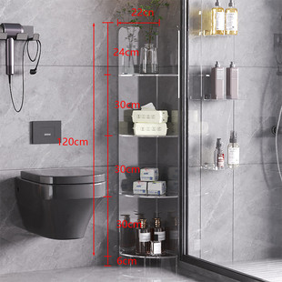 亚克力置物架落地三角墙角柜轻奢浴室架子厨房角架卫生间收纳柜