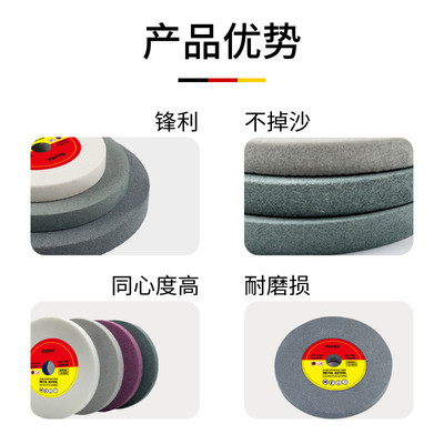 台式砂轮机砂轮片白刚玉沙轮磨刀石磨片抛光轮棕刚玉绿碳化硅