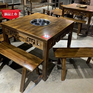 实木火锅桌商用下沉式电磁炉火锅桌方形火锅桌实木火锅桌天然气